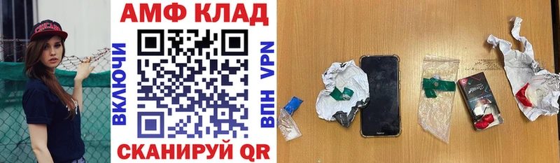 МЕГА ссылка  наркотики  Удачный  Amphetamine 97% 