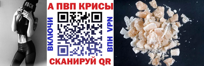 купить наркотик  ОМГ ОМГ   А ПВП СК  Удачный 