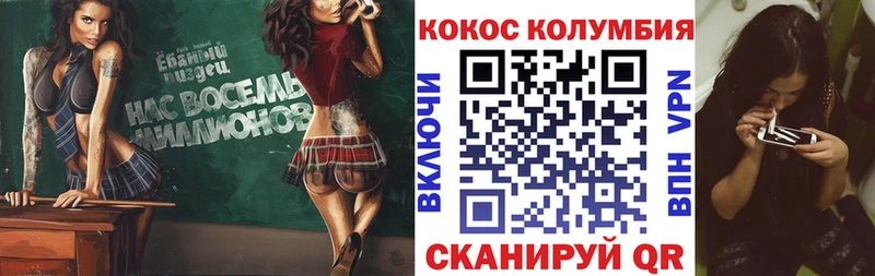 наркотики  Удачный  Кокаин FishScale 