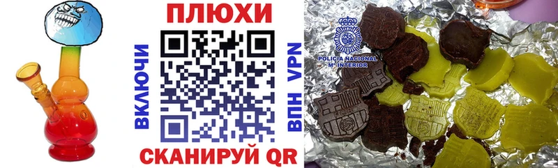 где купить наркотик  Удачный  ГАШИШ Premium 