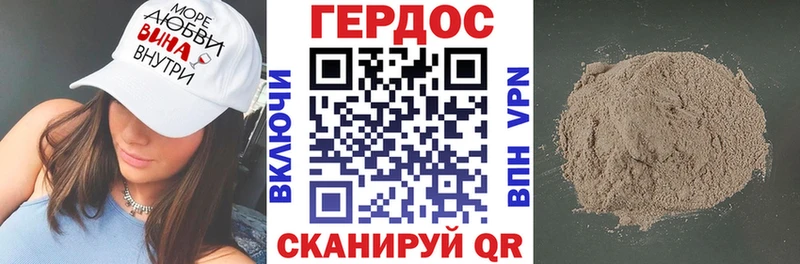 ГЕРОИН гречка Удачный