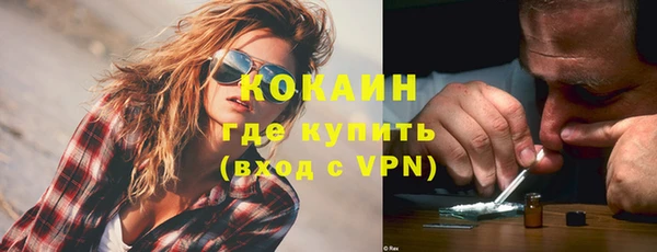 кокаин перу Лиски