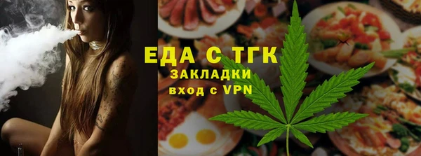 сатива Лихославль