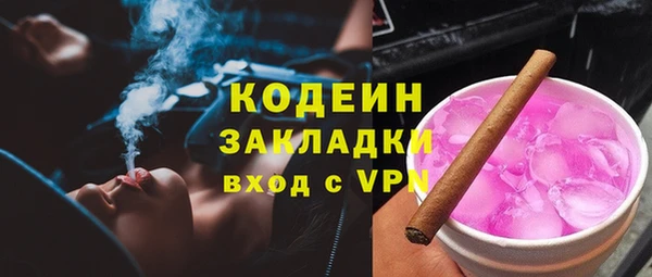 героин Пыталово