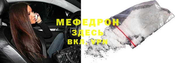мефедрон Кукмор