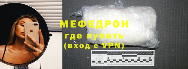 прущий лед Куйбышев