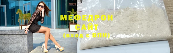 мефедрон Кукмор