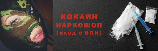 мефедрон Кукмор