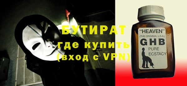 мефедрон Кукмор