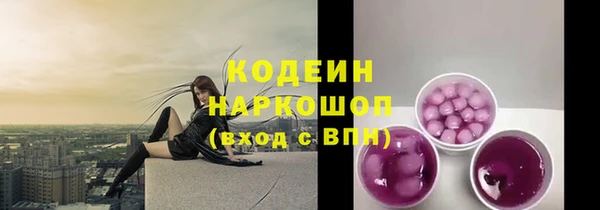 мефедрон Кукмор