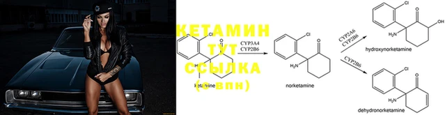мефедрон Кукмор