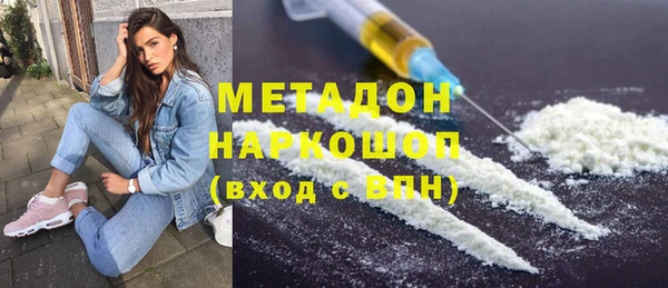 бутик Кулебаки