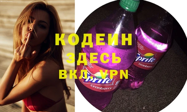 прущий лед Куйбышев