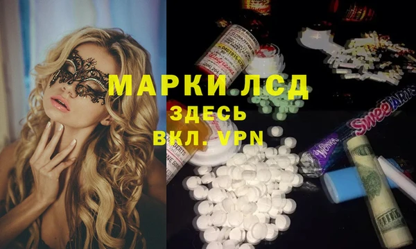 кокаин перу Лиски