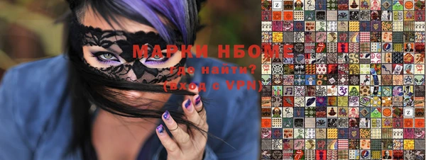 мефедрон Кукмор