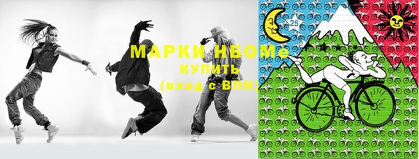 бутик Кулебаки