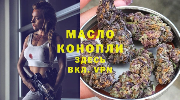 соль ск Красноперекопск