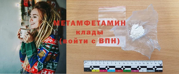 мефедрон Кукмор
