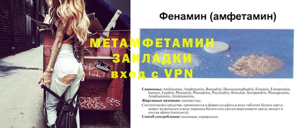 прущий лед Куйбышев