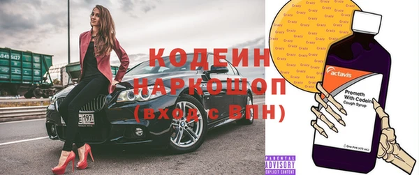 прущий лед Куйбышев