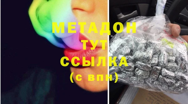 марки nbome Радужный