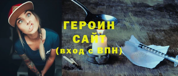 бутик Кулебаки