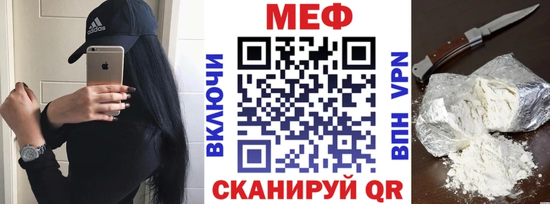 Меф мяу мяу кристаллы Удачный